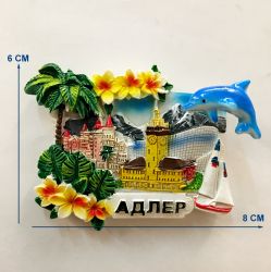 AX - 0026 "Адлер с дельфином на пружине"